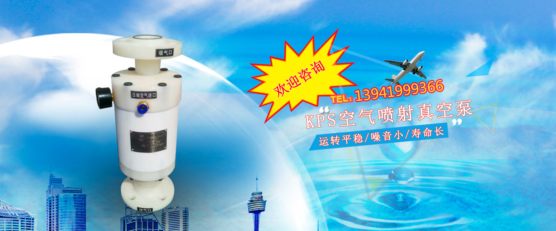 管式離心機(jī)